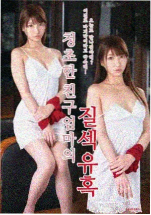 金殿无风剧集海报