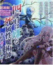 山中来信综艺海报