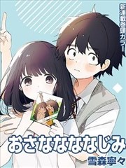 铅笔与橡皮改编剧海报