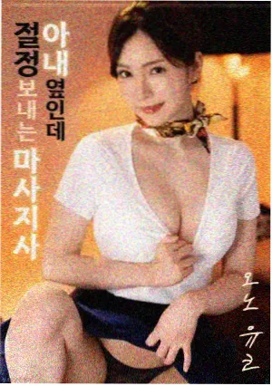 群山回响电影海报